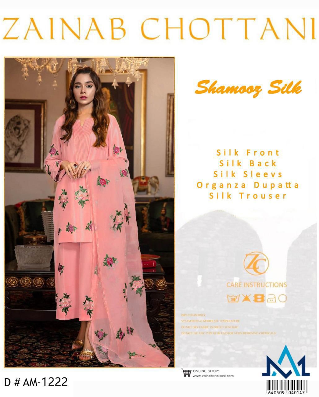 Shamooze Silk 3 PIECE suite